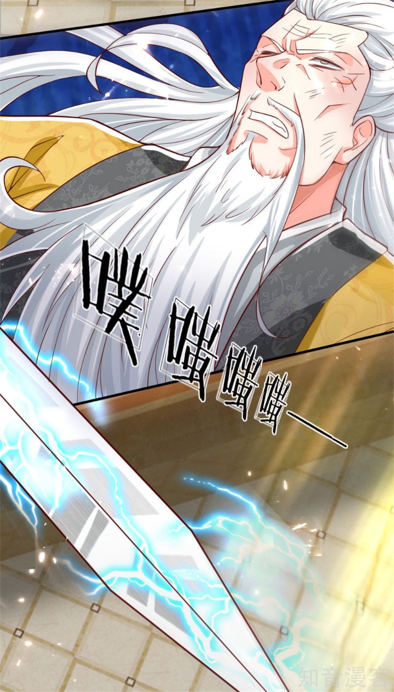 Immortal Daddy Xianzun Chapter 185 Gambar 14